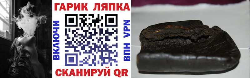 ГАШ VHQ  Соликамск 