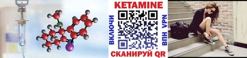 КЕТАМИН ketamine  Соликамск 