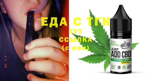 шишки Абдулино
