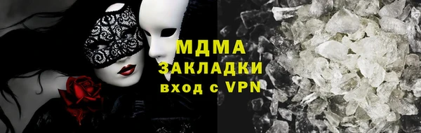 ECSTASY Алексин
