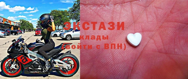 ECSTASY Алексин