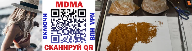 MDMA молли  Соликамск 