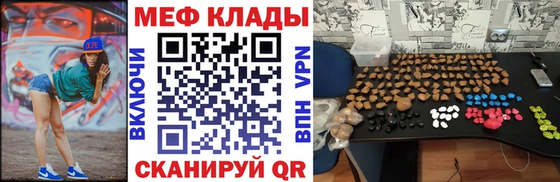 Мефедрон 4 MMC Соликамск