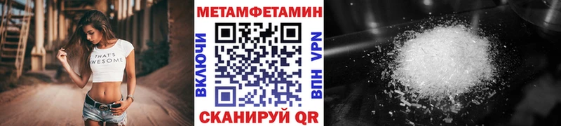 нарко площадка формула  Соликамск  Метамфетамин Methamphetamine 