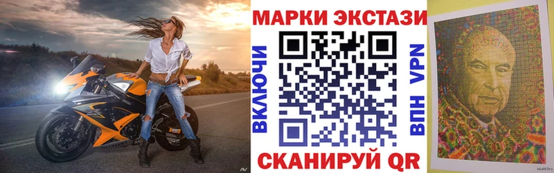 наркота  Соликамск  Наркотические марки 1500мкг 