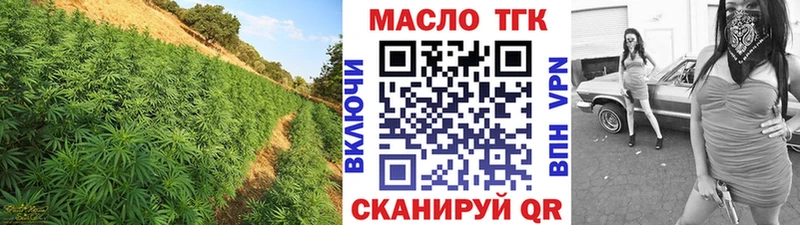 ТГК вейп с тгк  где продают наркотики  Соликамск 